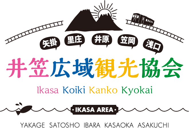 岡山県井笠地域観光サイト　井笠広域観光協会　矢掛・里庄・井原・笠岡・浅口